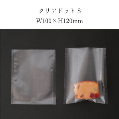 エンボスラミネート袋「クリアドット」