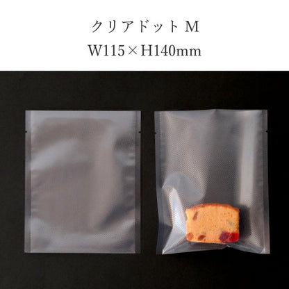 エンボスラミネート袋「クリアドット」