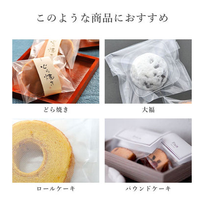 エンボスラミネート袋「クリアドット」