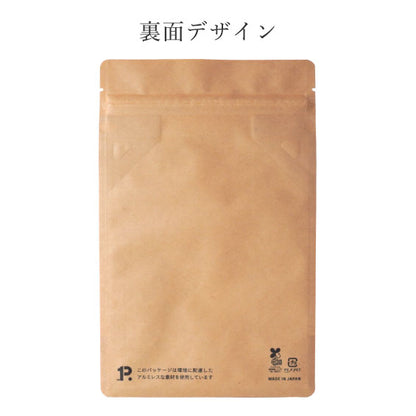 「ポピュラーパック」 角底スタンドシリーズ 後刷印刷なし