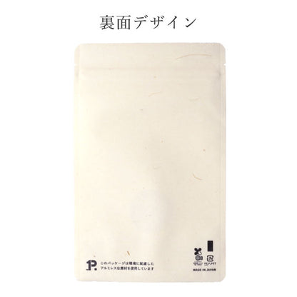 「ポピュラーパック」 スタンドシリーズ わら模様 後刷印刷なし