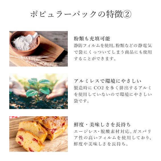 popular__common