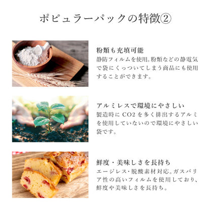 popular__common