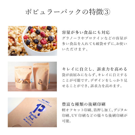 popular__common